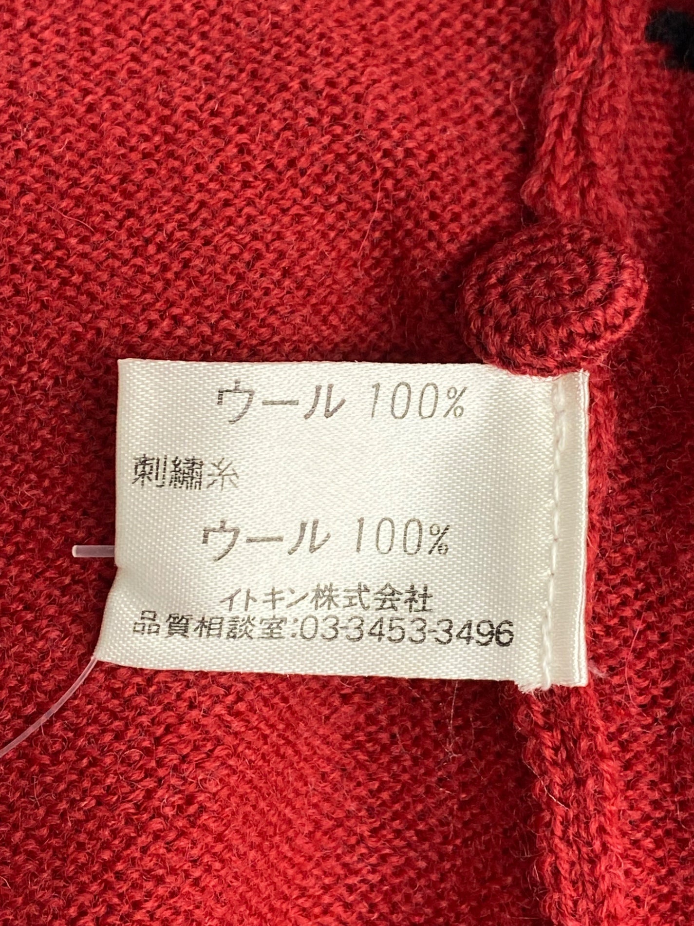シビラ GBFAV-55190 ニット 40 レッド フラワーモチーフ 刺繍 ITWC0N48NMEY