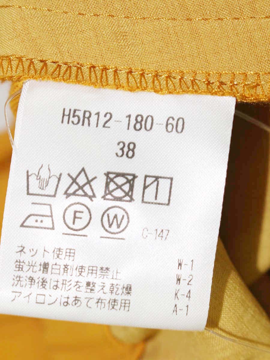 マッキントッシュフィロソフィー DRY OXFORD テーパードパンツ 38 イエロー IT5WQ9X1VFMA