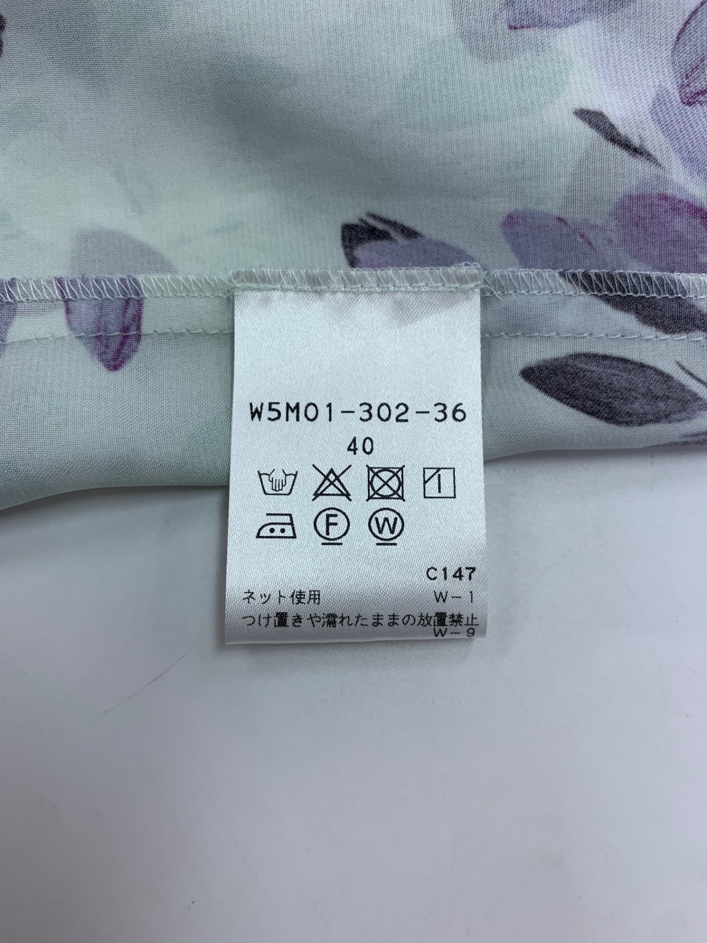 トゥービーシック W5M01-302-36 W5S03-302-36 セットアップ 40 パープル トップス スカート フラワーモチーフ IT566F9HV6OE