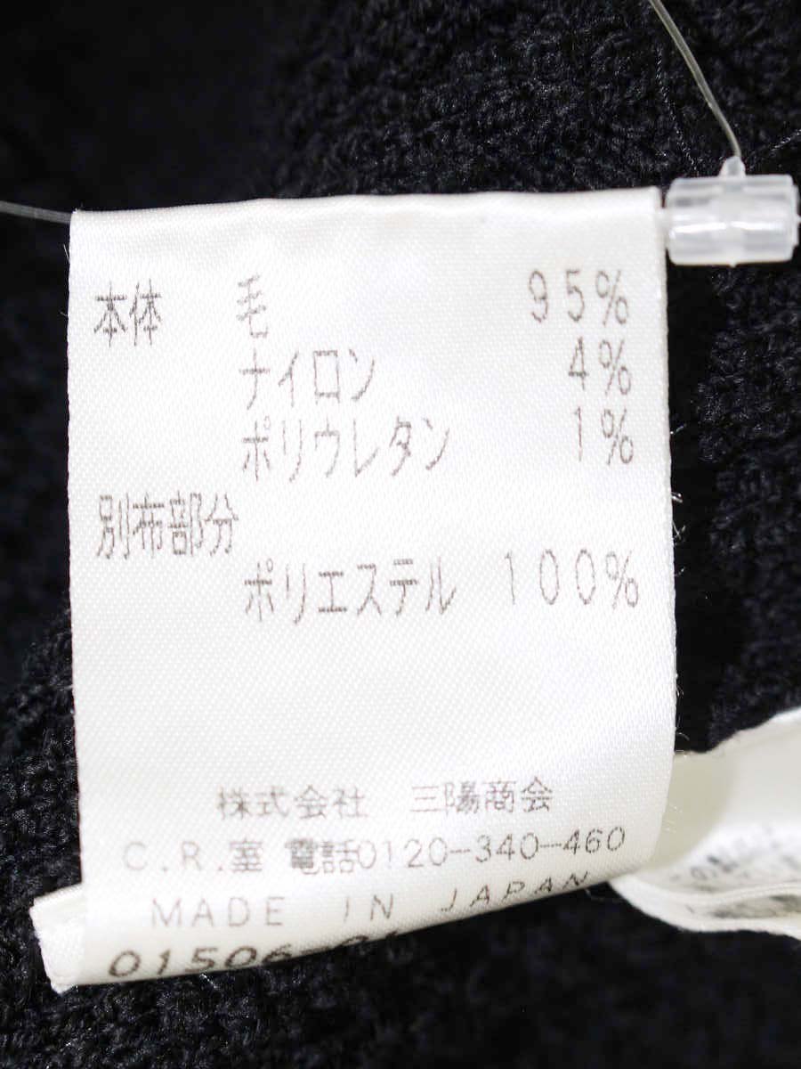エポカ KU106-963-09 カーディガン 40 ブラック ロング フリル ベロア ITH4N38T6MUQ