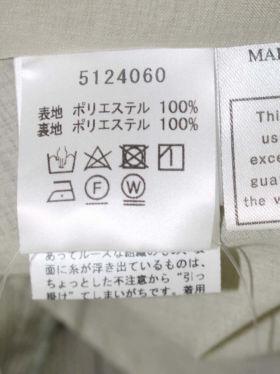 ルネ basic 5124060 スカート 34 グリーン シフォン ティアード ITRNWDL8YE14