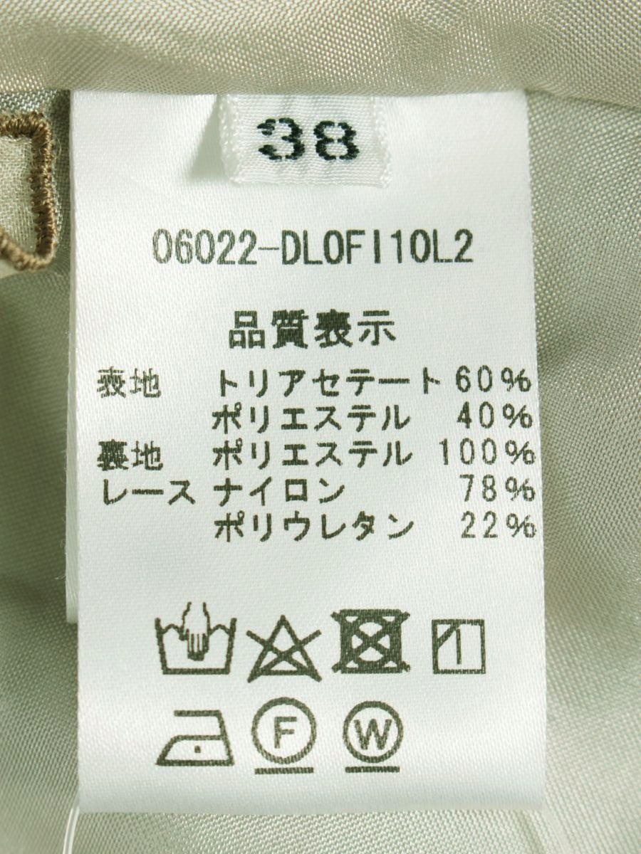 デイジーリン Washable Daisy TRAVEL PUFF BOTERO 06022 38 ベージュ IT9PL26MDH8S