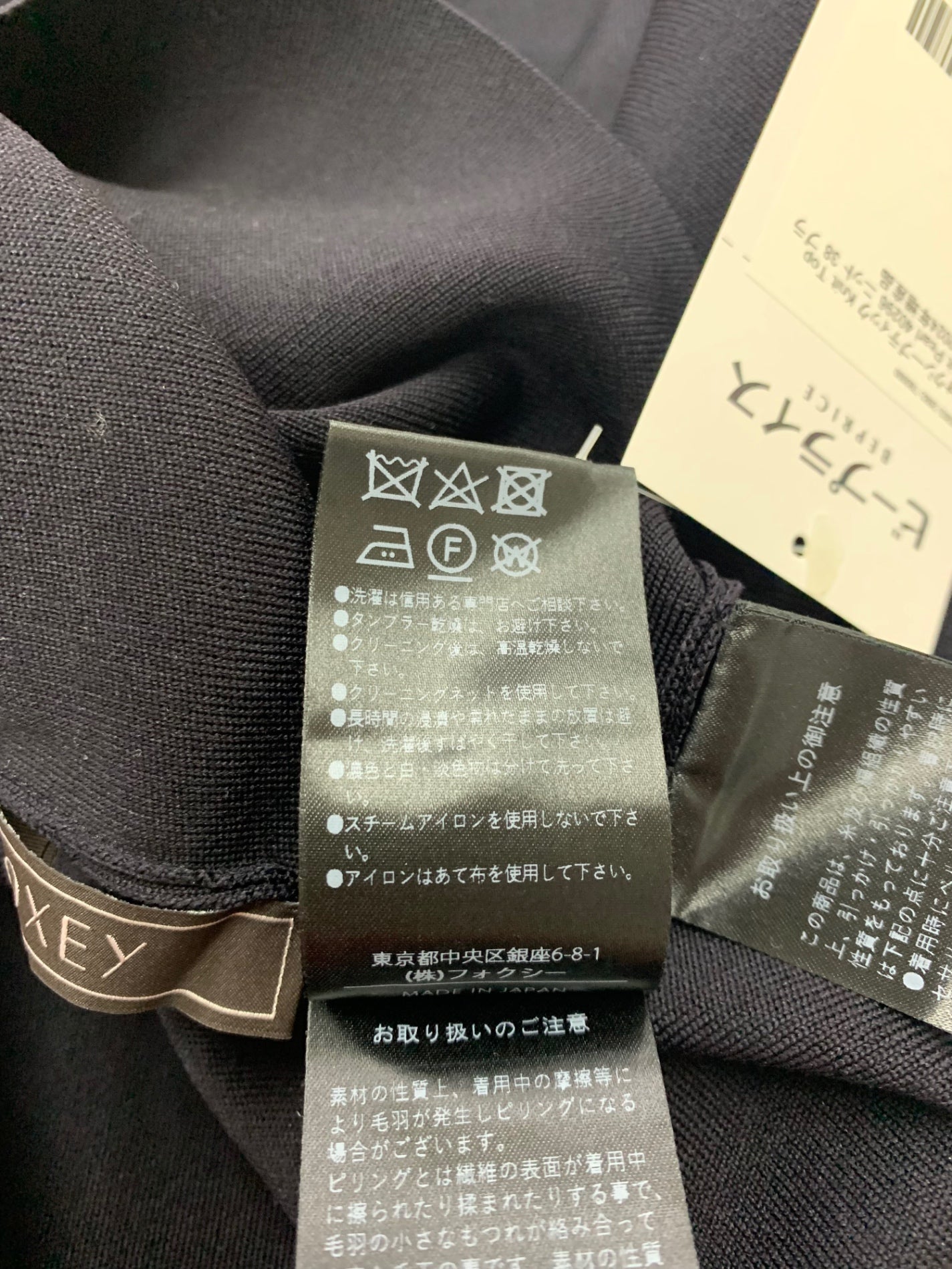 フォクシーブティック Knit Top Petit Pearl 40296 ニット 38 ネイビー 2024年増産品 ITZQ8P2FYSD4 【SALE】