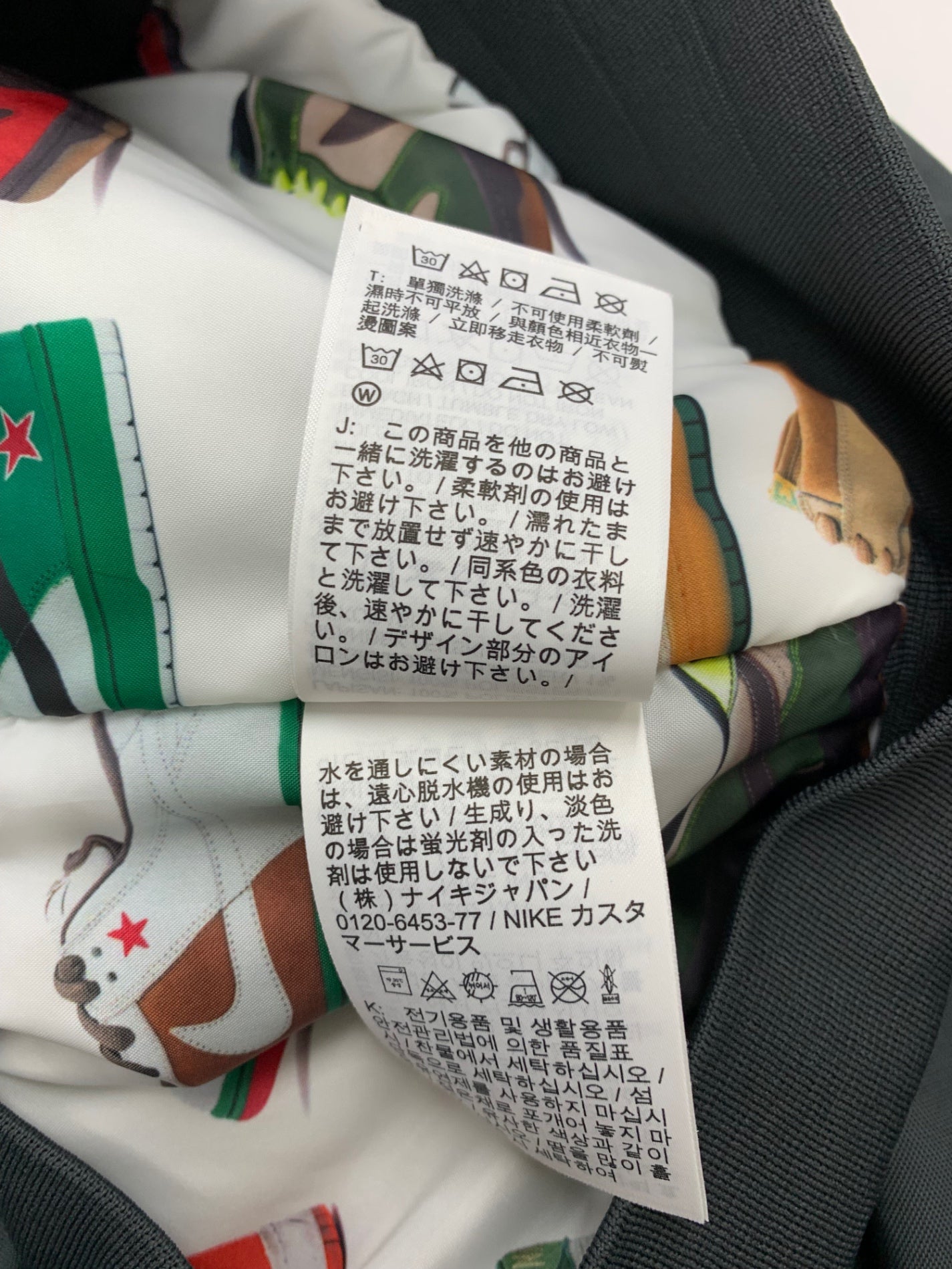 ナイキ SB ISO JACKET CV4357-084 ジャケット M グレー ITM8J7LQJGSG