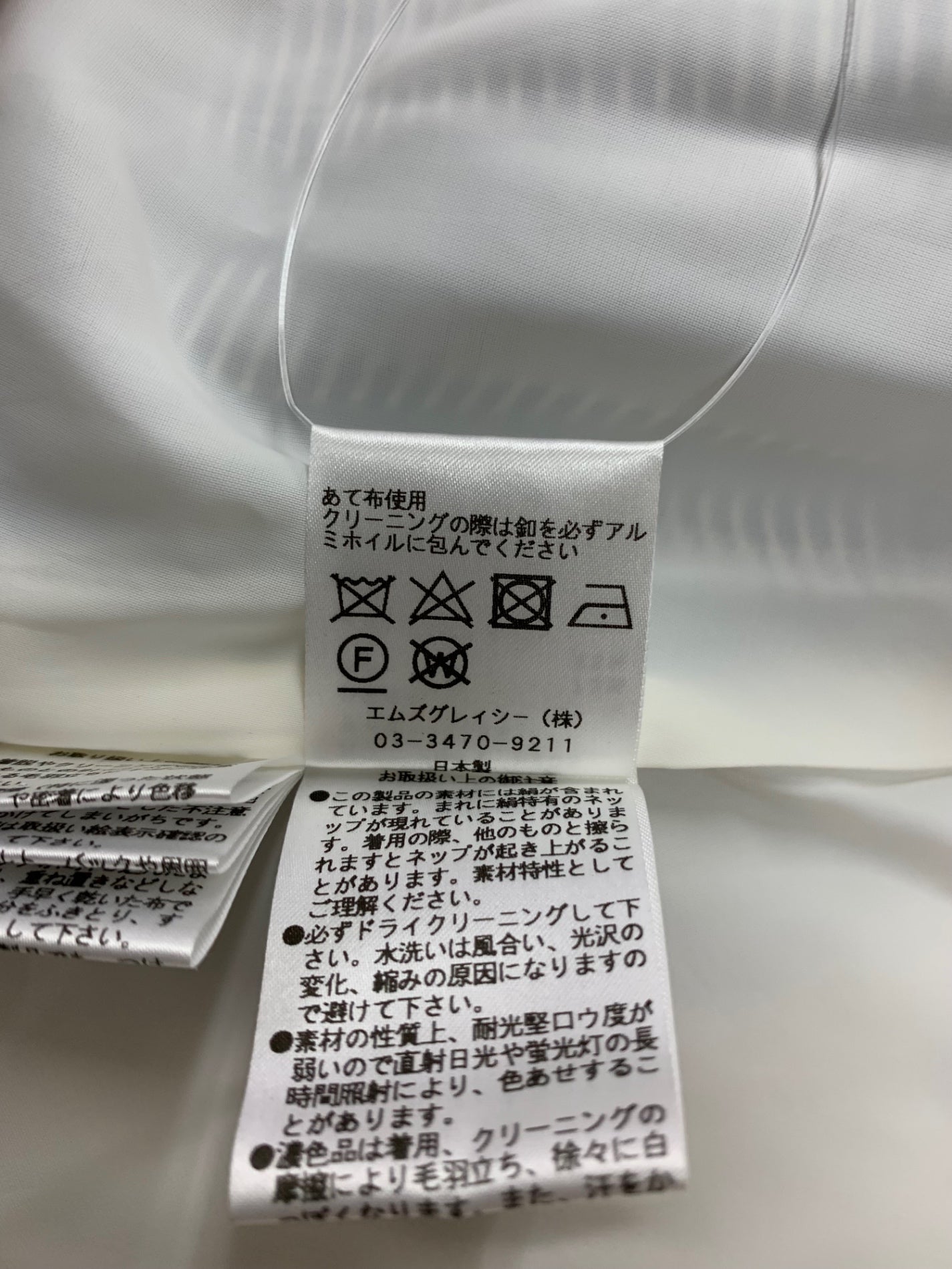 エムズグレイシー 911305 ワンピース 38 ブルー 襟付き フラワーボタン ITRFEXUJP7HD