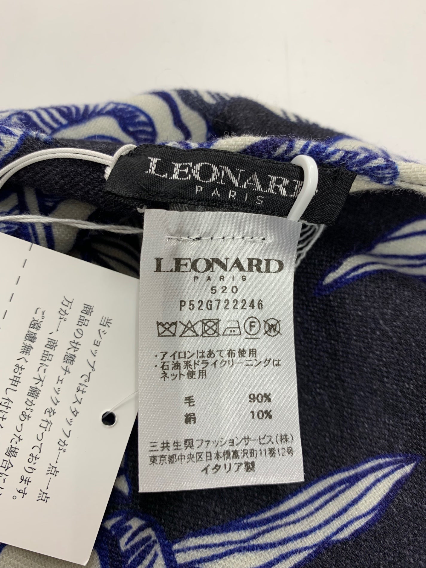 レオナールパリ P52G722246 ケープ F ネイビー マント ウール混 フラワーモチーフ ITBP17PHMR5O