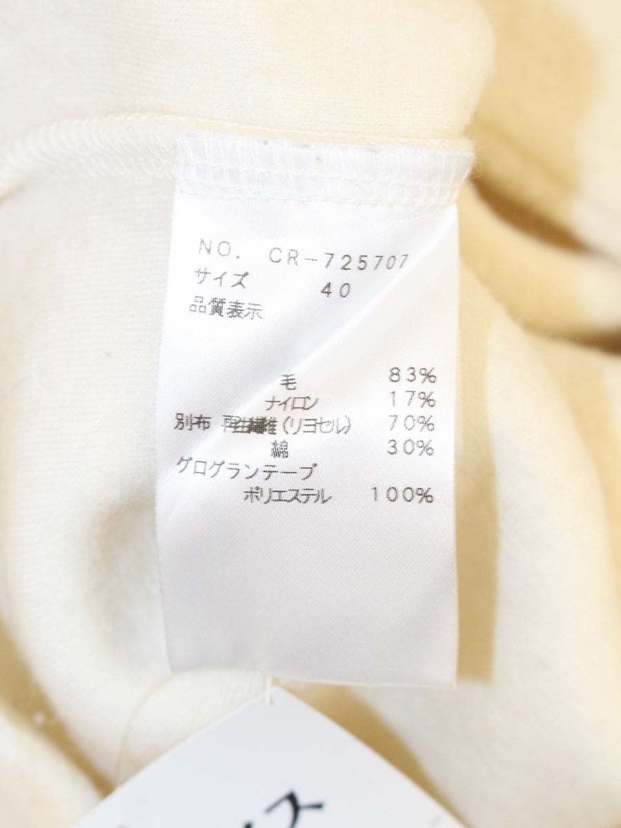エムズグレイシー 725707 Tシャツ カットソー 40 アイボリー バックリボン パール ITEBHF5FNKNK