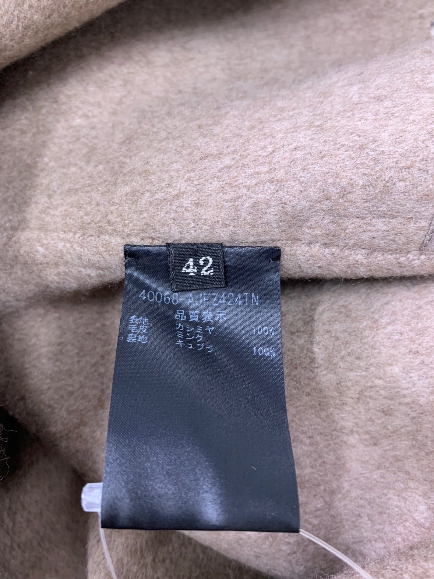 フォクシーブティック Boxy Suit ボクシースーツ 40068 ジャケット 42 ブラウン カシミヤ ミンクファー ITV45DE1H940