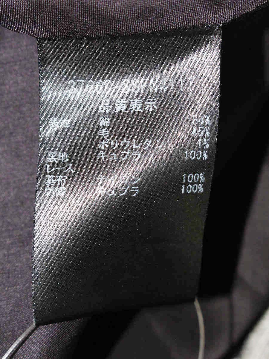 フォクシーブティック Skirt French Chic 37669 スカート 42 ネイビー タックフレア ITHRJGN4MFFC