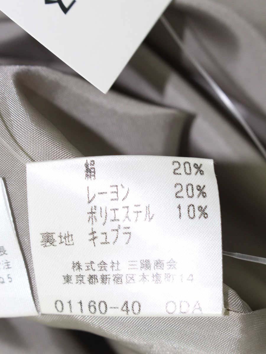 バーバリーロンドン ノバチェック FX042-067 スカート 38 ベージュ/ライトブルー シルク混 フリンジ ITXGK5E397RW