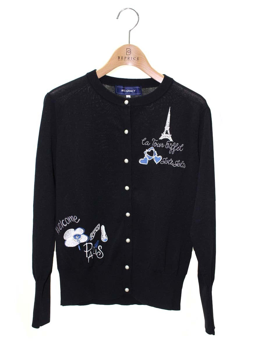 エムズグレイシー カーディガン通販 | 中古ブランド古着 | ビー