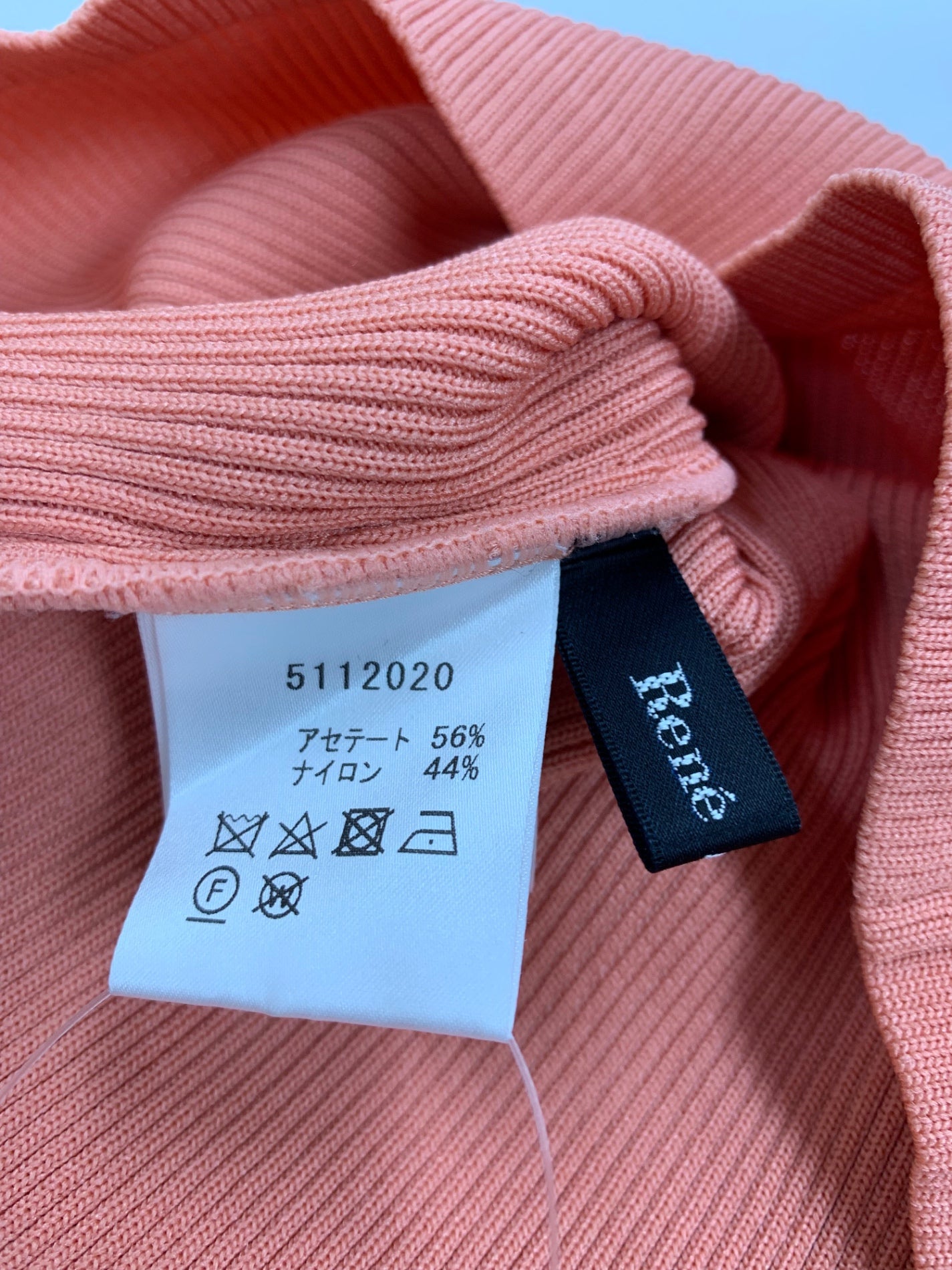 ルネ basic 5112020 カーディガン 34 ピンク レース パールボタン ITR3EGHWYZHU 【SALE】