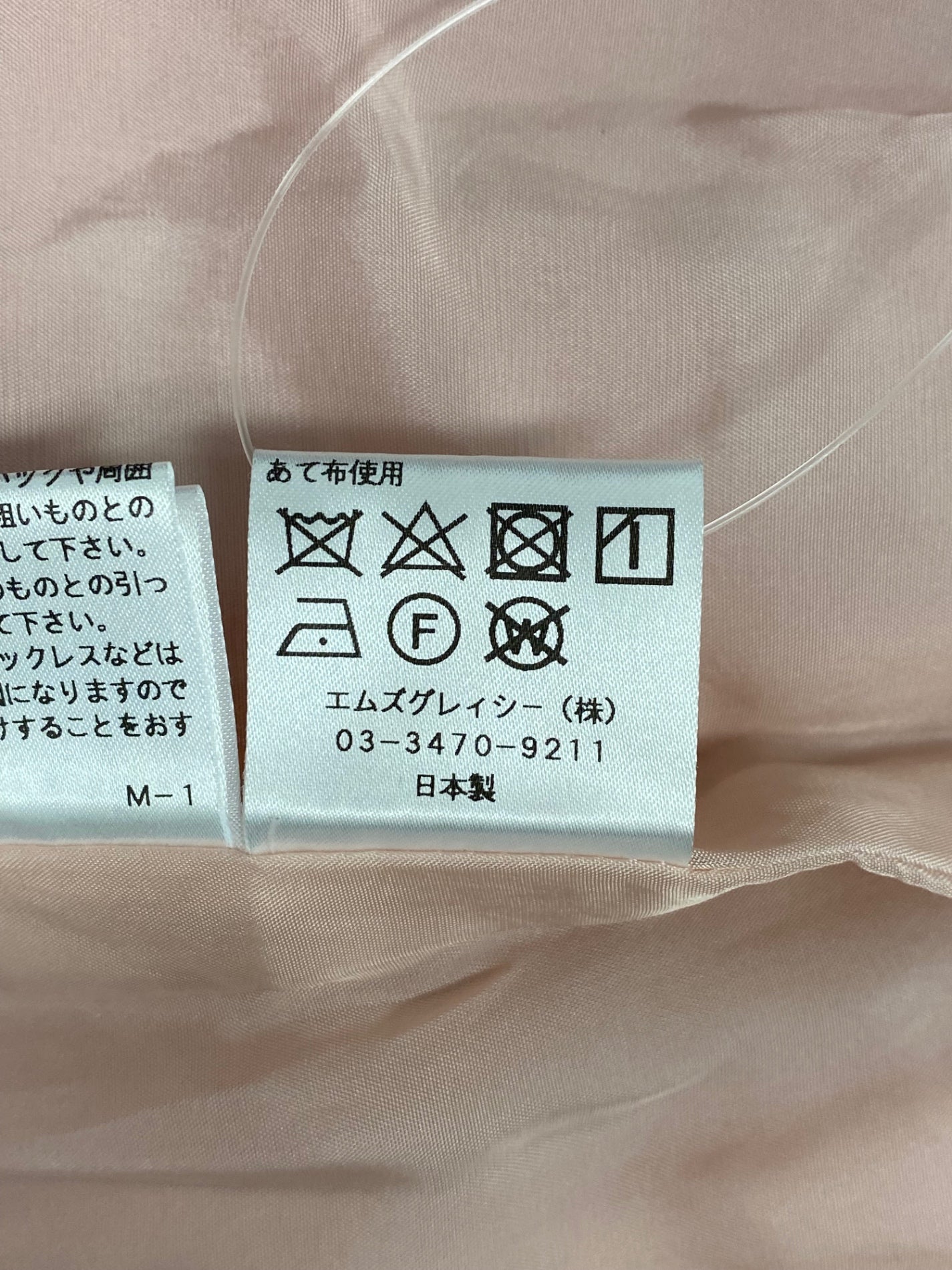 エムズグレイシー 721121 ワンピース 38 ピンク リボンモチーフ ITVE0AYVQQET 【SALE】