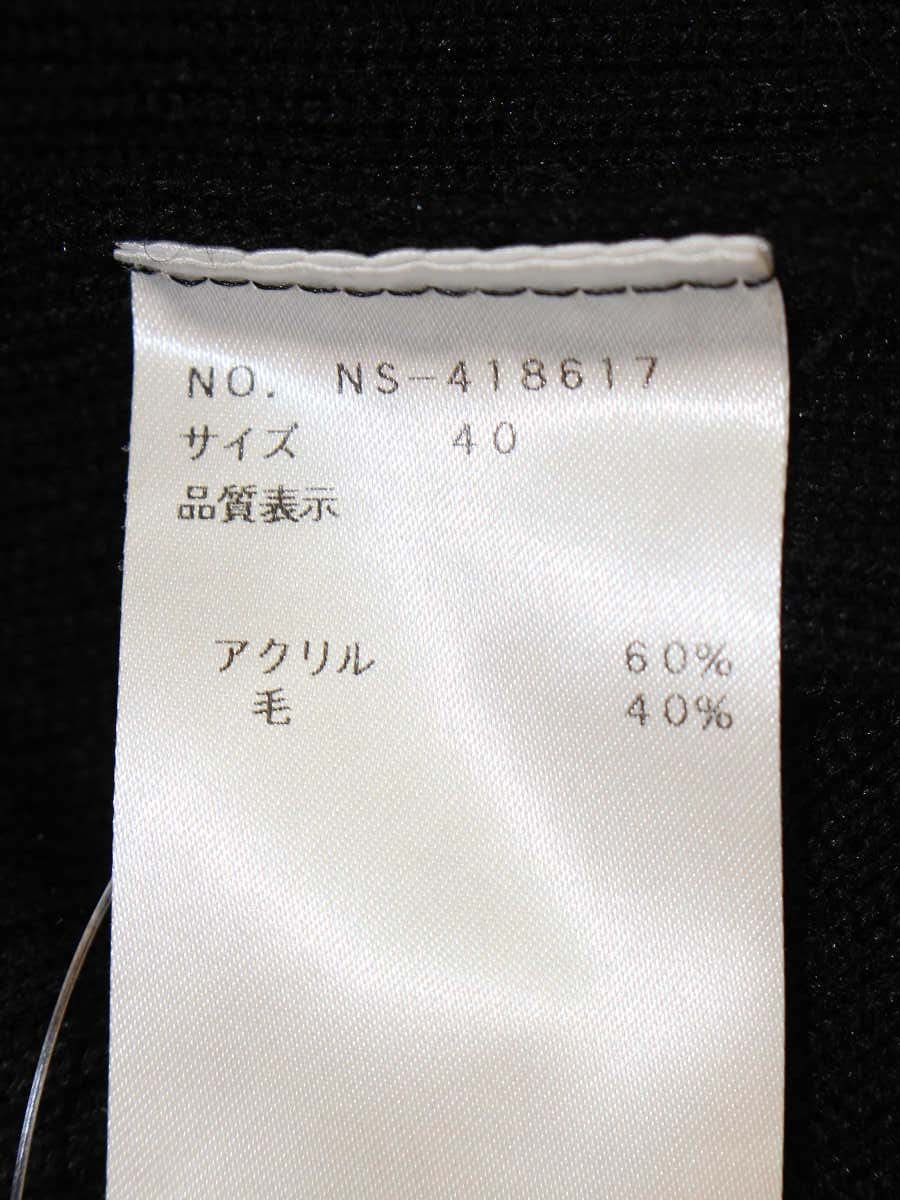 エムズ 418617 ニットトップス 40 ブラック フリル ハイネック ITKN317XJ31C
