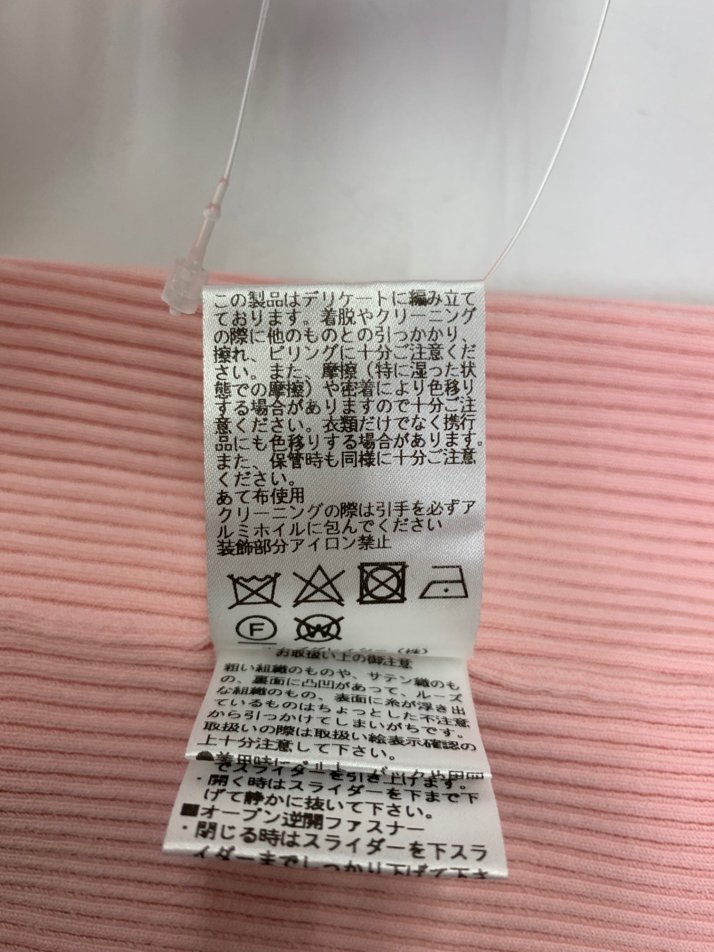 エムズグレイシー 418505 カーディガン 40 ピンク パール 花 メッシュ チュール ITTEOXQI409O