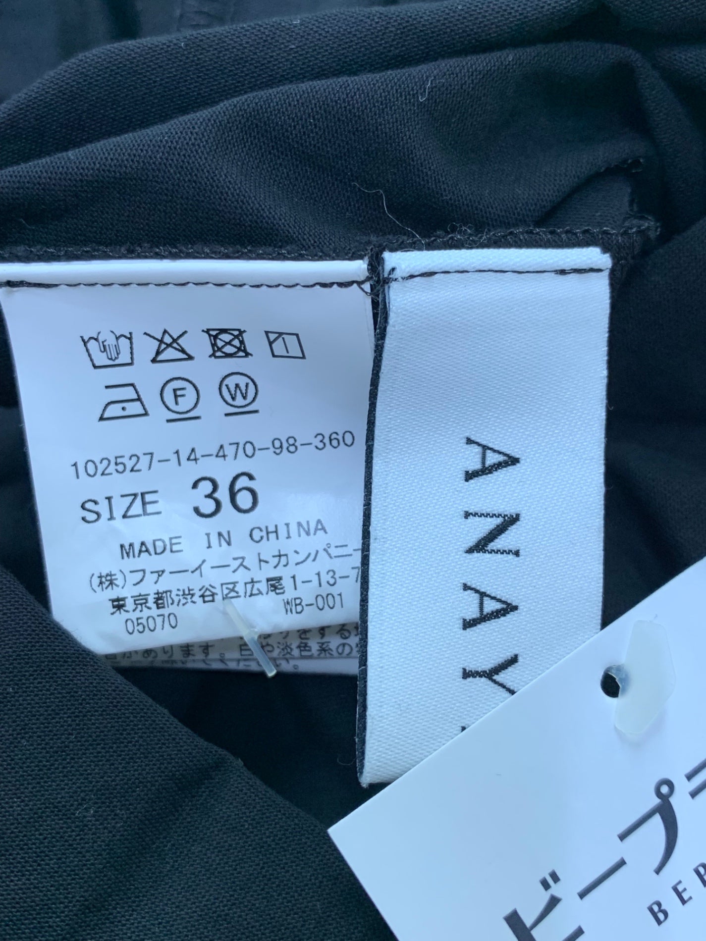 アナイ 02527-14-4770-98-360 ワンピース 36 ブラック 25ss IT5FD9QU38T8