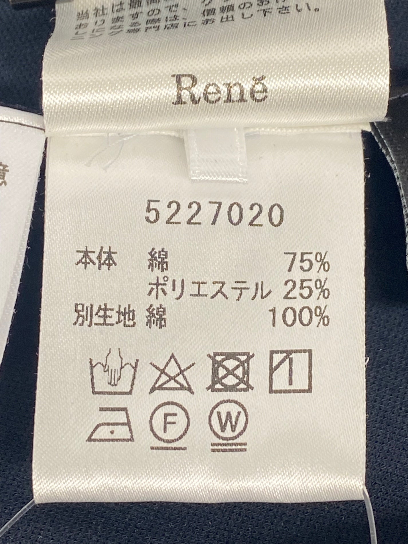 ルネ 5227020 ワンピース 38 ネイビー フード付き パールジップ フリル IT9O8KP3ANGC