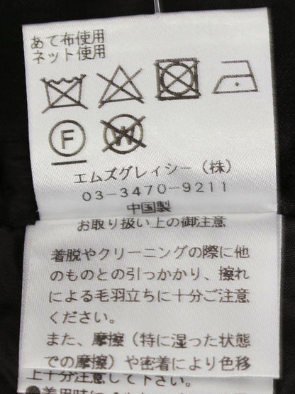 エムズグレイシー 416507 ワイドパンツ 40 ホワイト/ブラック リボン チェック ITBQ4XN89B8D