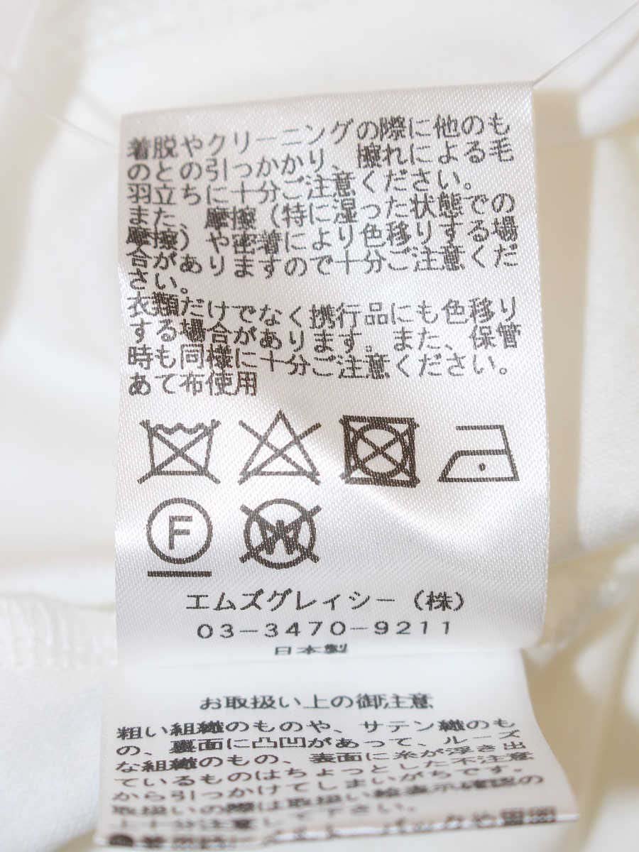 エムズグレイシー 015325 トップス 38 ホワイト 花 レース ITEOJXILYJCG