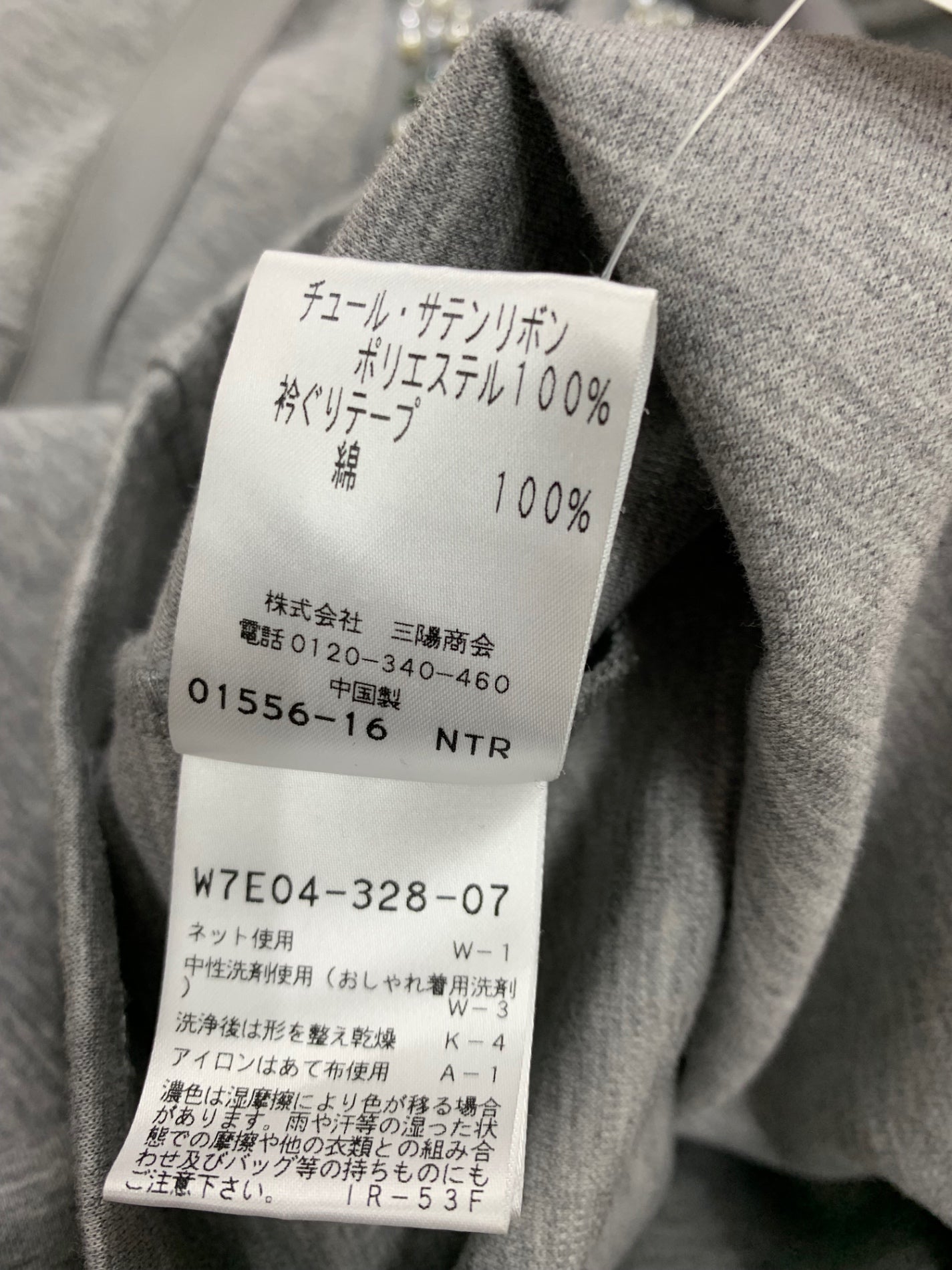 トゥービーシック W7E04-328-07 パーカー 44 グレー ジップアップ ビジュー IT1GDWUXJVKK