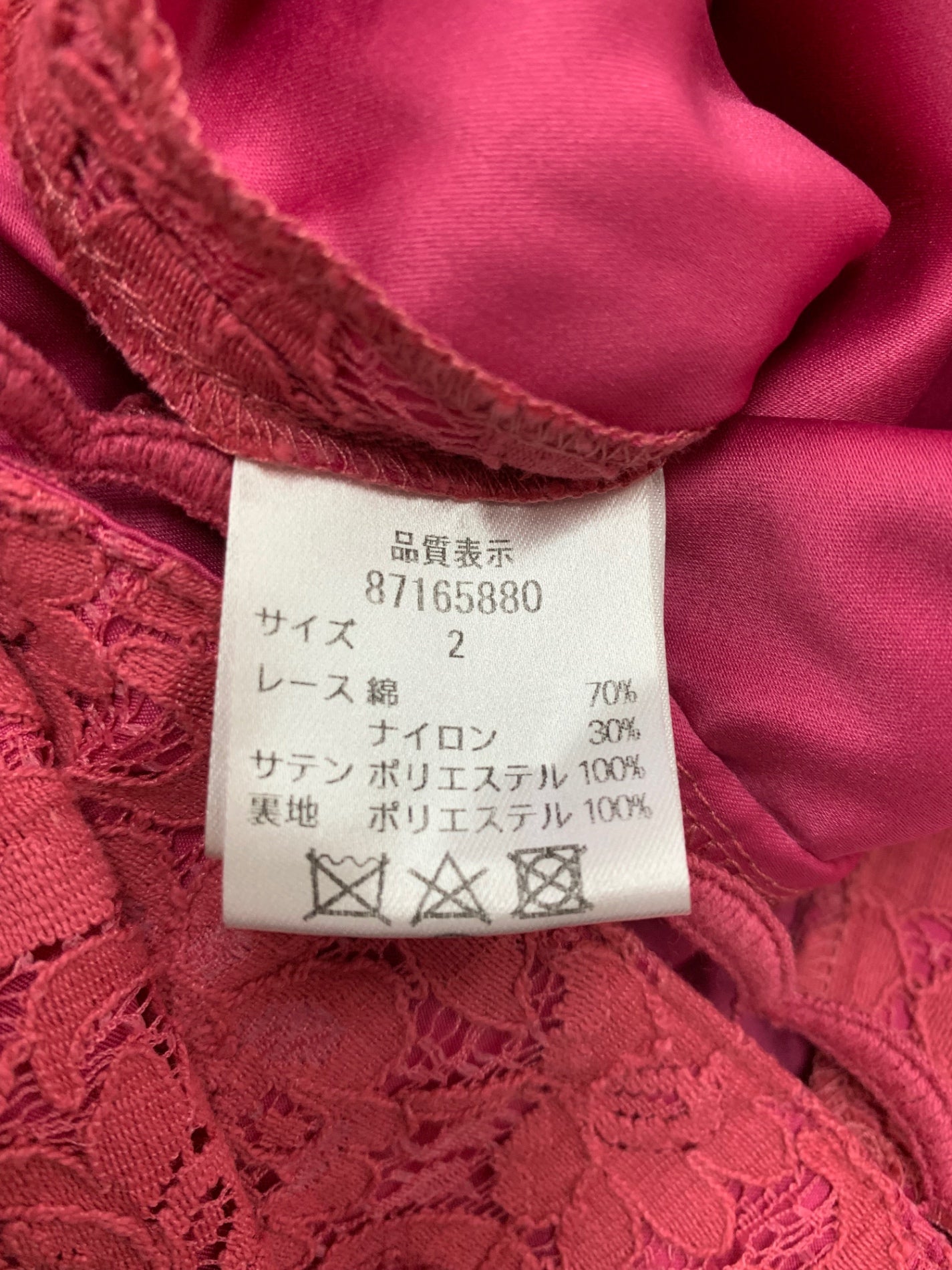 リランドチュール 87165880 ワンピース 2 ピンク レース フラワーモチーフ パール スカート付き ITUMZ2CQG0KG