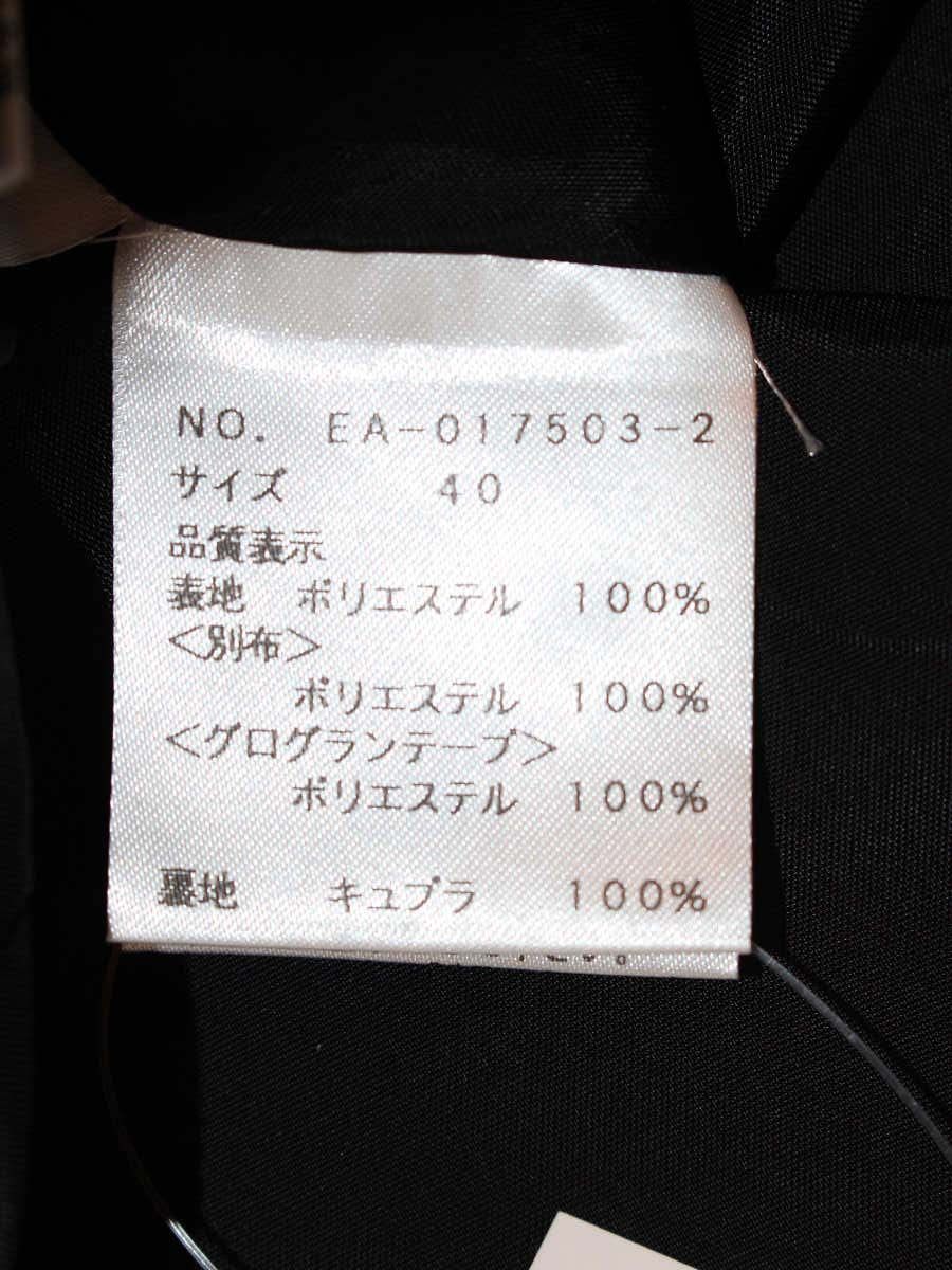 エムズグレイシー 017503 スカート 40 ブラック カメリア リボンモチーフ フレア IT4N2NLELZ9W