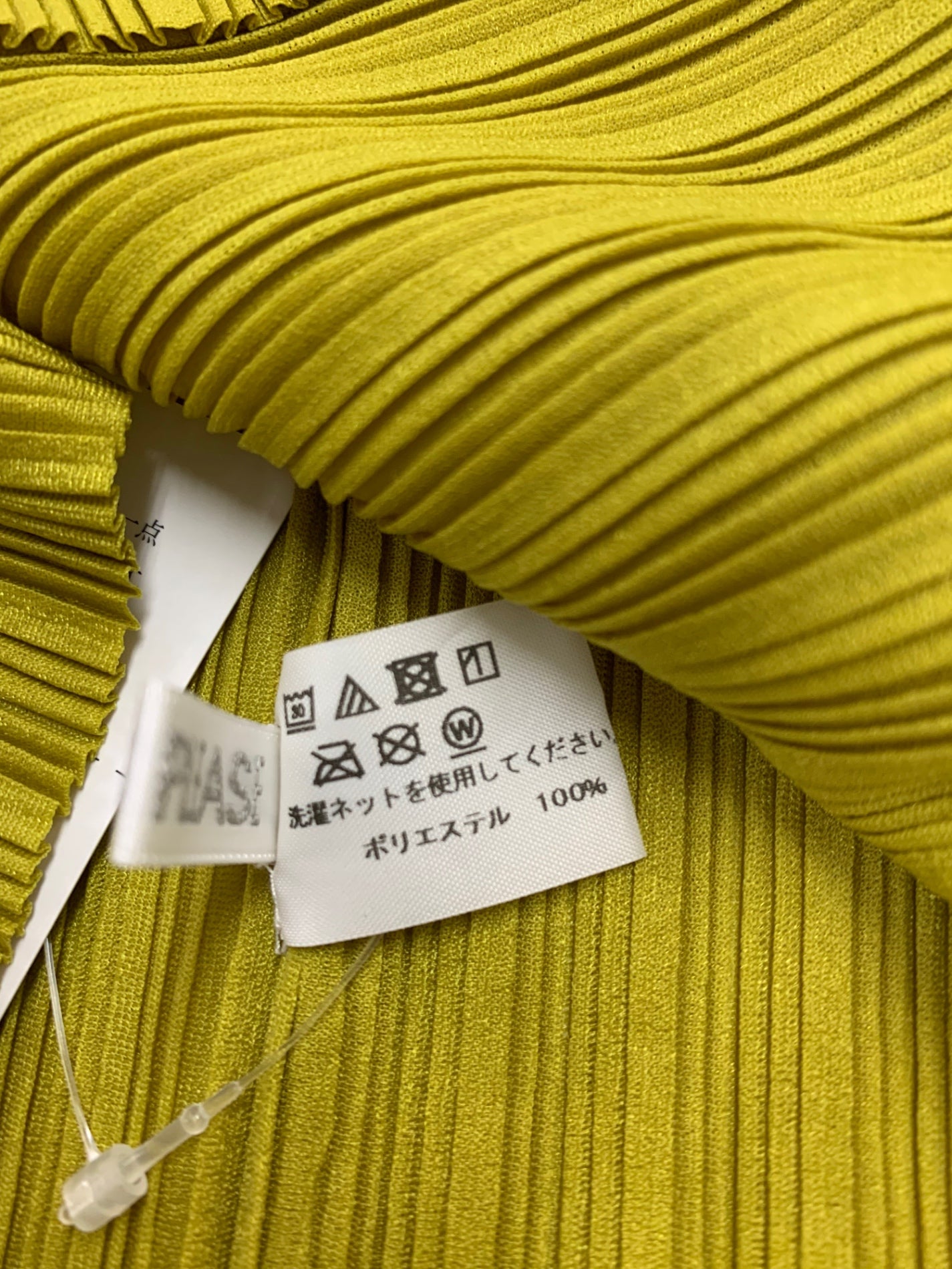 プリーツプリーズイッセイミヤケ オーチューブ PP74-AD362 イエロー プリーツ ITMSV4XB1QK0 【SALE】