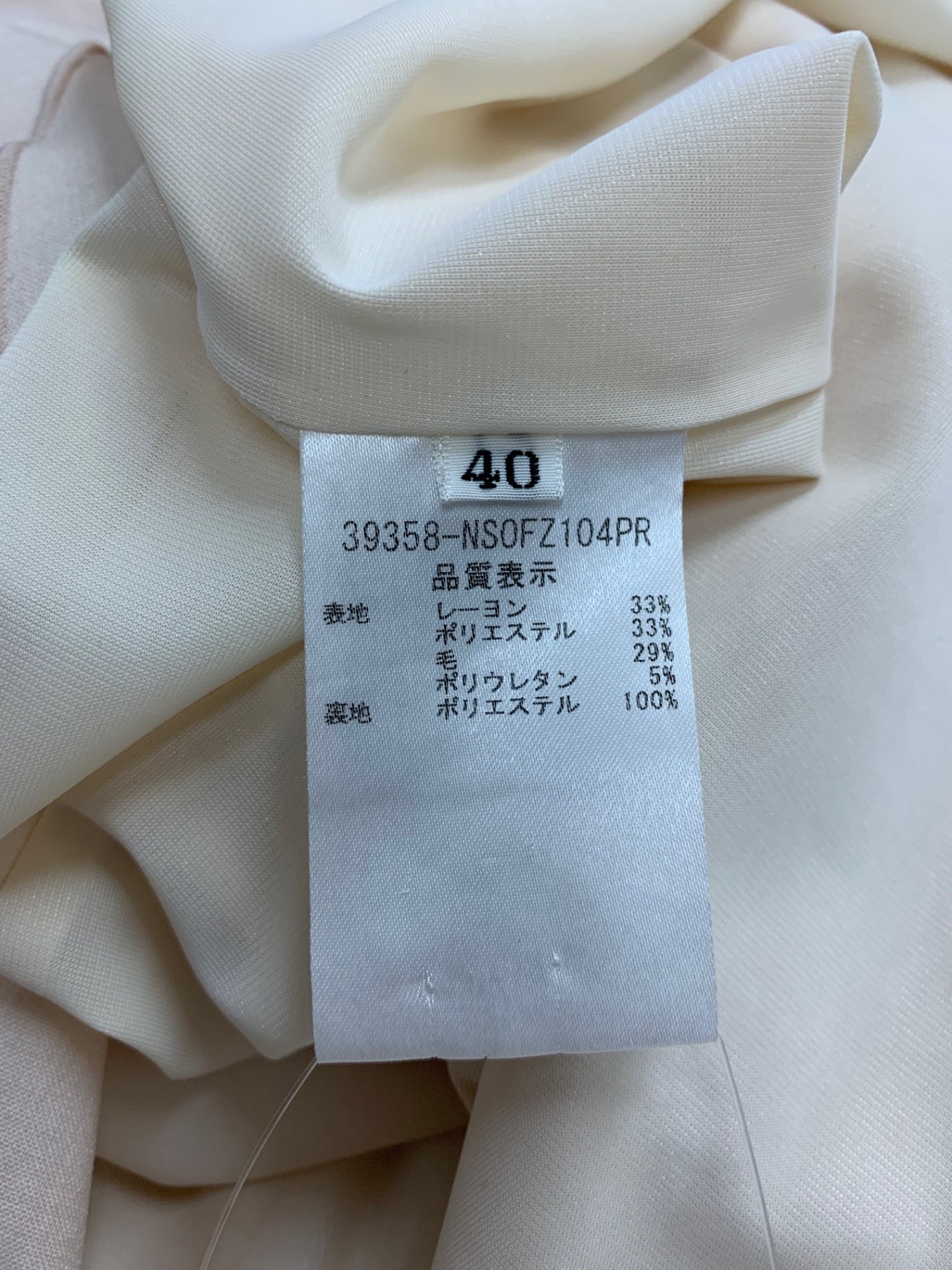 フォクシーニューヨーク ドレス タルト 39358 ワンピース 40 ピンク ITS7EIZQ1LRC