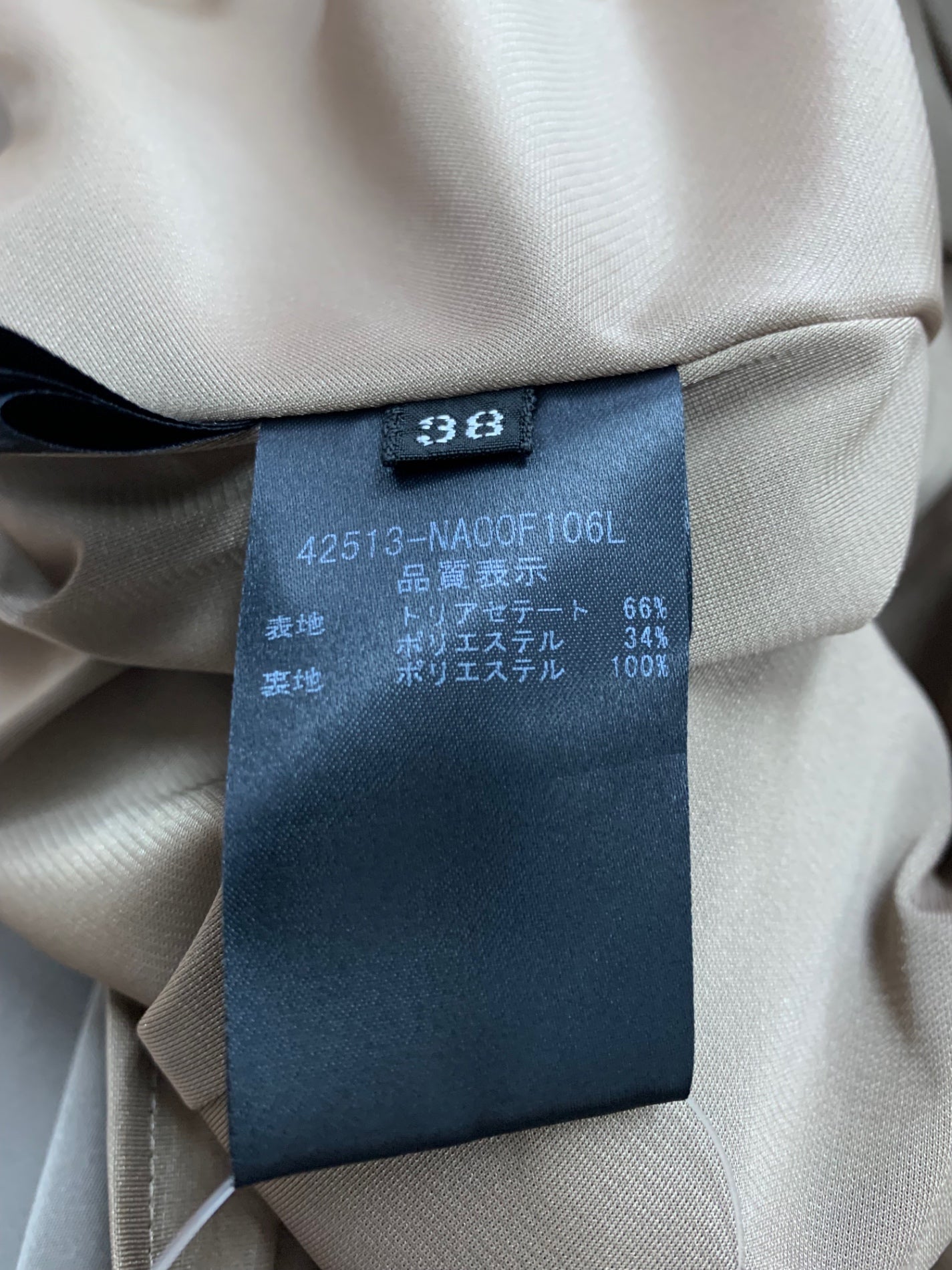 フォクシーニューヨーク New Classic ニュークラシック 42513 ワンピース 40 グレージュ ITD4TN84AXMW