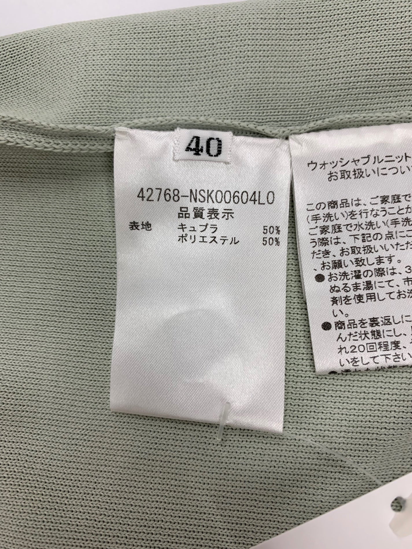 フォクシーニューヨーク Knit Top Abeille 42768 ニット 40 グリーン IT61DHLJQWXZ