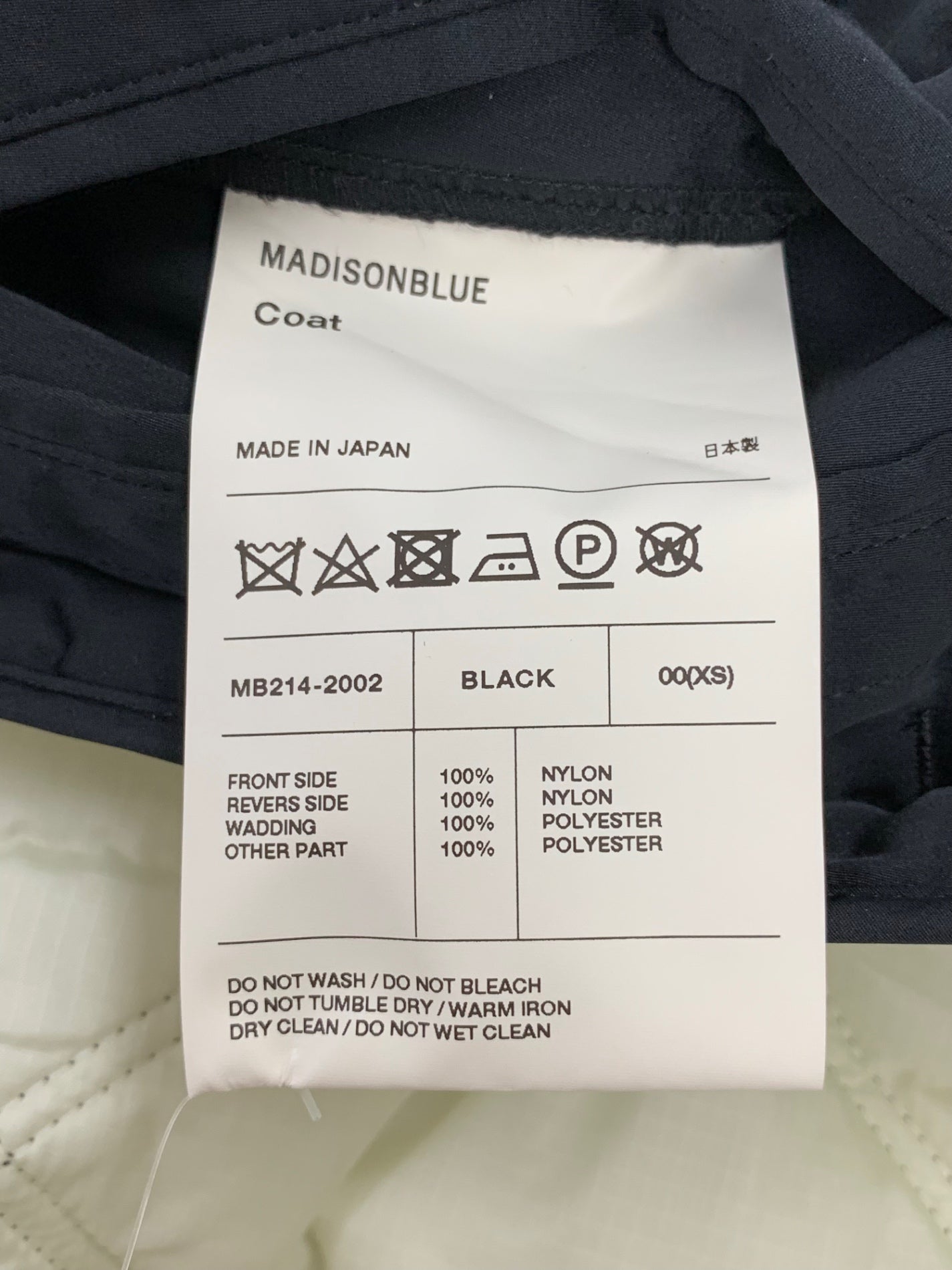マディソンブルー LINER COAT D QUILTING COAT MB214-2002 00 ブラック 21年モデル ITCR5NX4LX5C 【SALE】