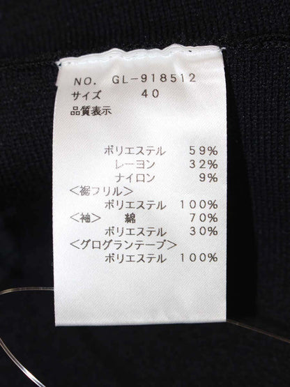 エムズグレイシー 918512 ニット セーター 40 ブラック リブ 異素材切替 ITLWDD21XYUS