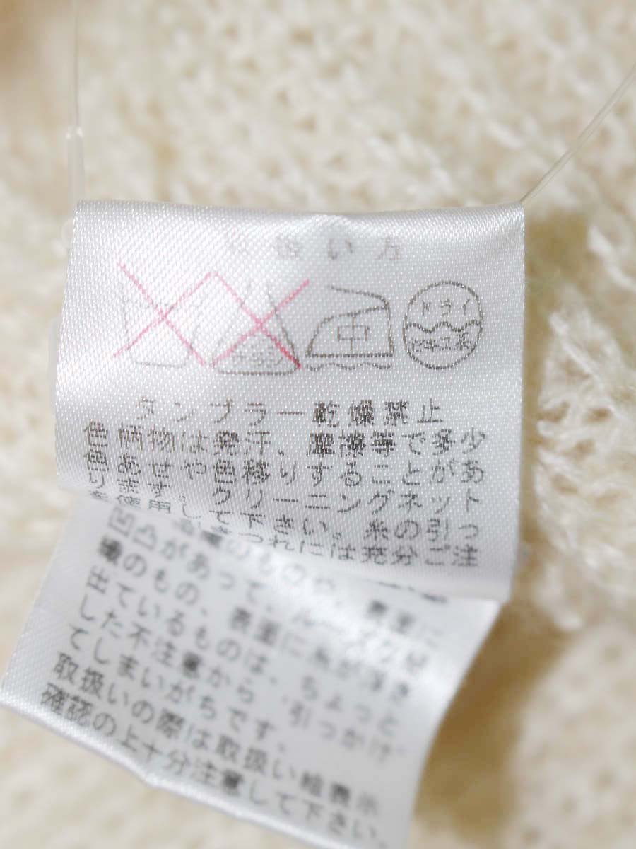 ギャラリービスコンティ 1422164 カーディガン 2 アイボリー リボン ITTHM09YKZVY