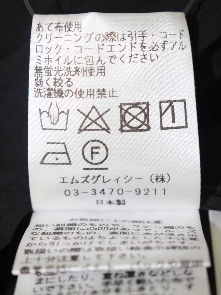 エムズグレイシー 111339 ワンピース 38 ブラック ナイロン パーカ ウエストリボン IT33WFVJN3IK