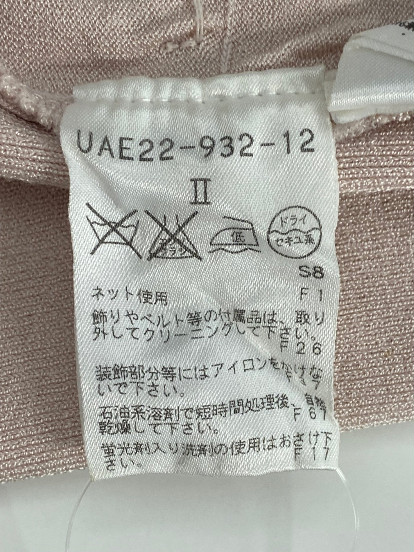 トゥービーシック UAE22-932-12 ニット セーター 2 ピンク ティアード ITFSPL7Z3PYC