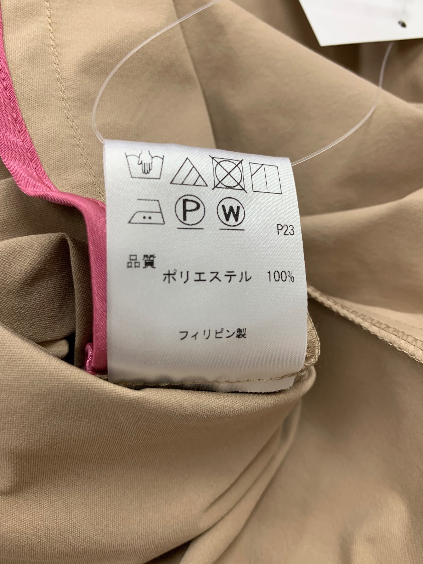 トッカ TORCH トーチ CMTOSS0400 スプリングコート 6 ベージュ ナイロン IT61QU5RZ4KO