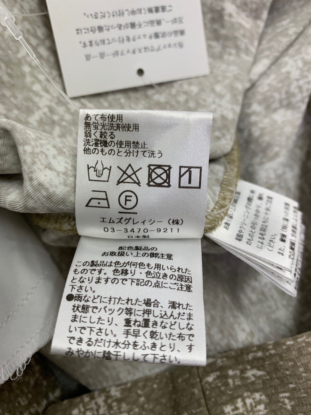 エムズグレイシー 111112 ワンピース 40 グレー パフスリーブ ITI4JK9P6LO0