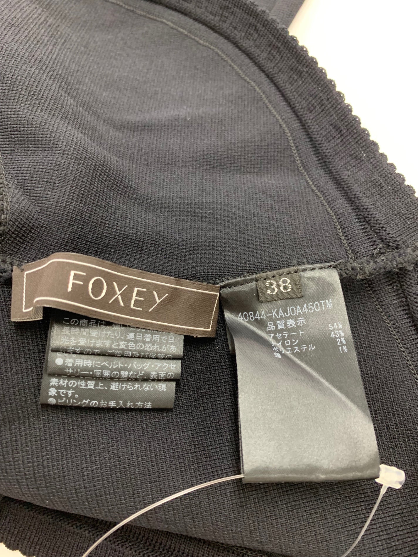 フォクシーブティック Lady Borelo 40844 カーディガン 38