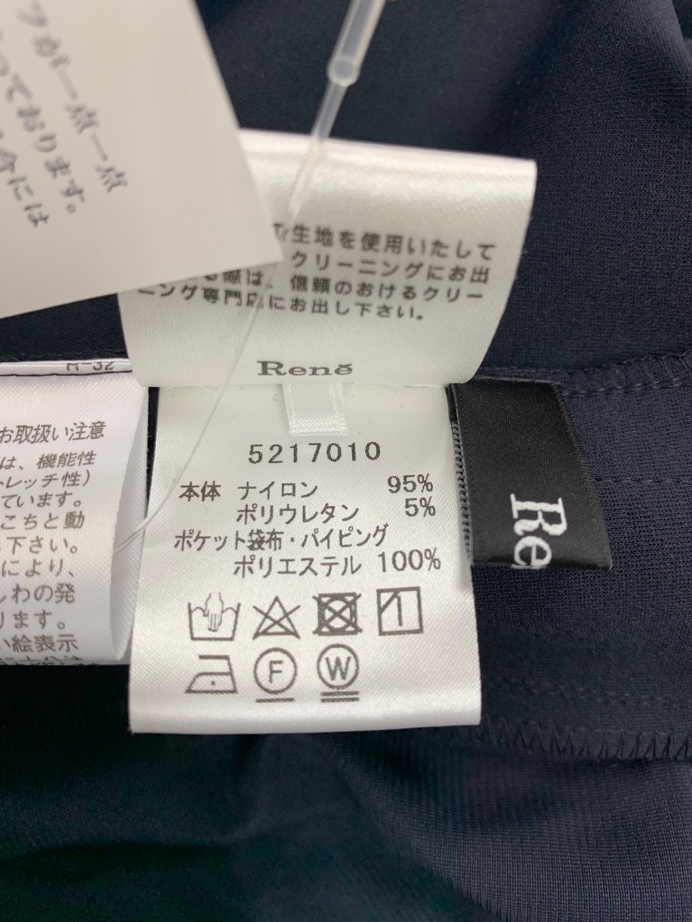 ルネ 5217010 ワンピース 36 ネイビー タックフレア IT84CXEU1IHW