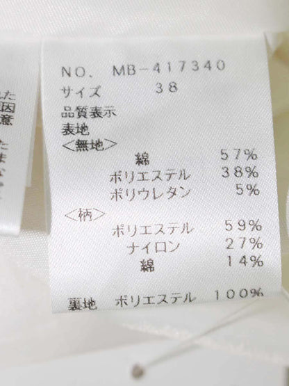 エムズグレイシー 417340 スカート 38 ネイビー/ホワイト デニム ストライプ タックフレア IT8U18KN1GG2