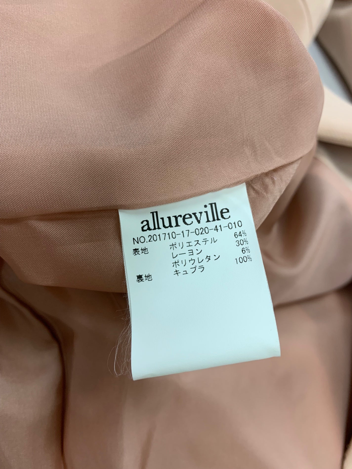 アルアバイル 201710-17-020-41-020 ノーカラーコート 1 ピンク ITYA90Z6E786