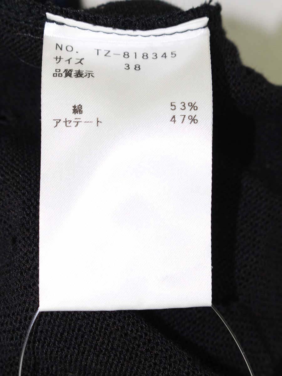 エムズグレイシー 818345 カーディガン 38 ブラック ハート