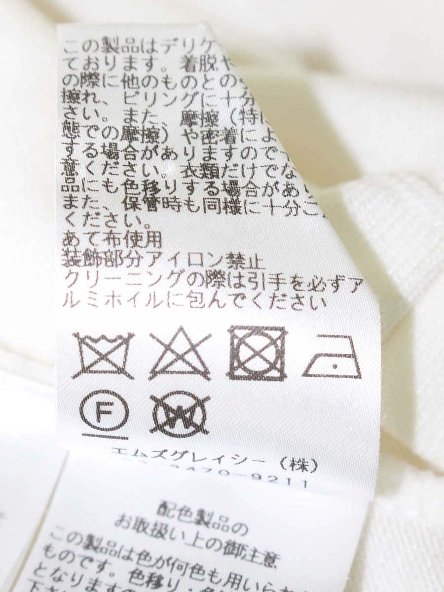 【美品✨】エムズグレイシー カーディガン　花　リボン付き　ジップアップ　38 美品✨】エムズグレイシー カーディガン 花 リボン付き ジップ