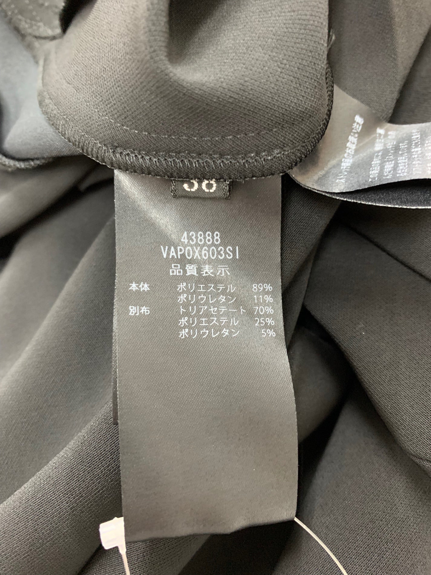 ベロアノワール by フォクシーニューヨーク MASQUERADE マスカレード 43888 パンツ 38 ブラック ベロア IT1N9EMG33NW