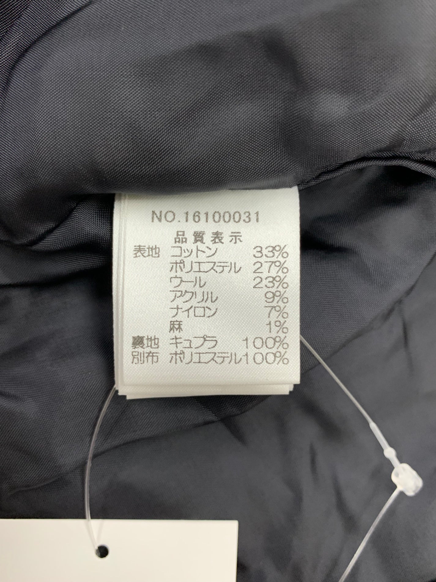 ハロッズ 16100031 ジャケット 2 グレー ツイード ITL0NY1UY98U