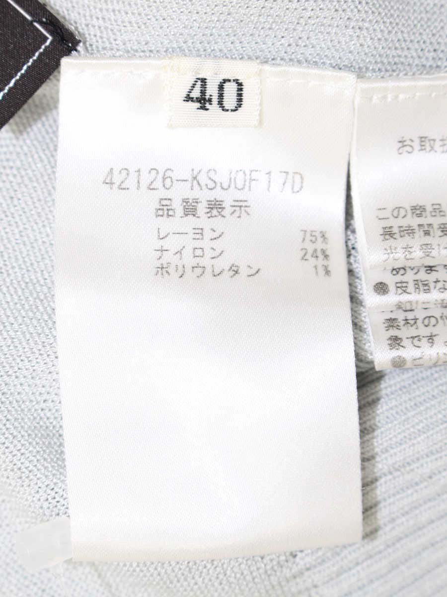 フォクシーブティック Sheer V シアー 42126 カーディガン 40 ブルー IT8ZCTJDL6PC