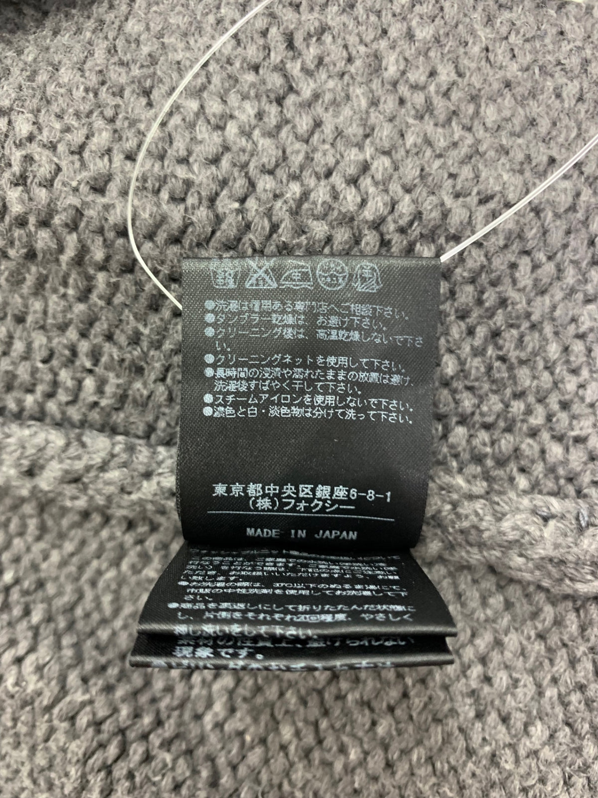 フォクシーブティック ウイングカラーロング 35226 カーディガン F グレー ニット IT7SKXEASBZ8