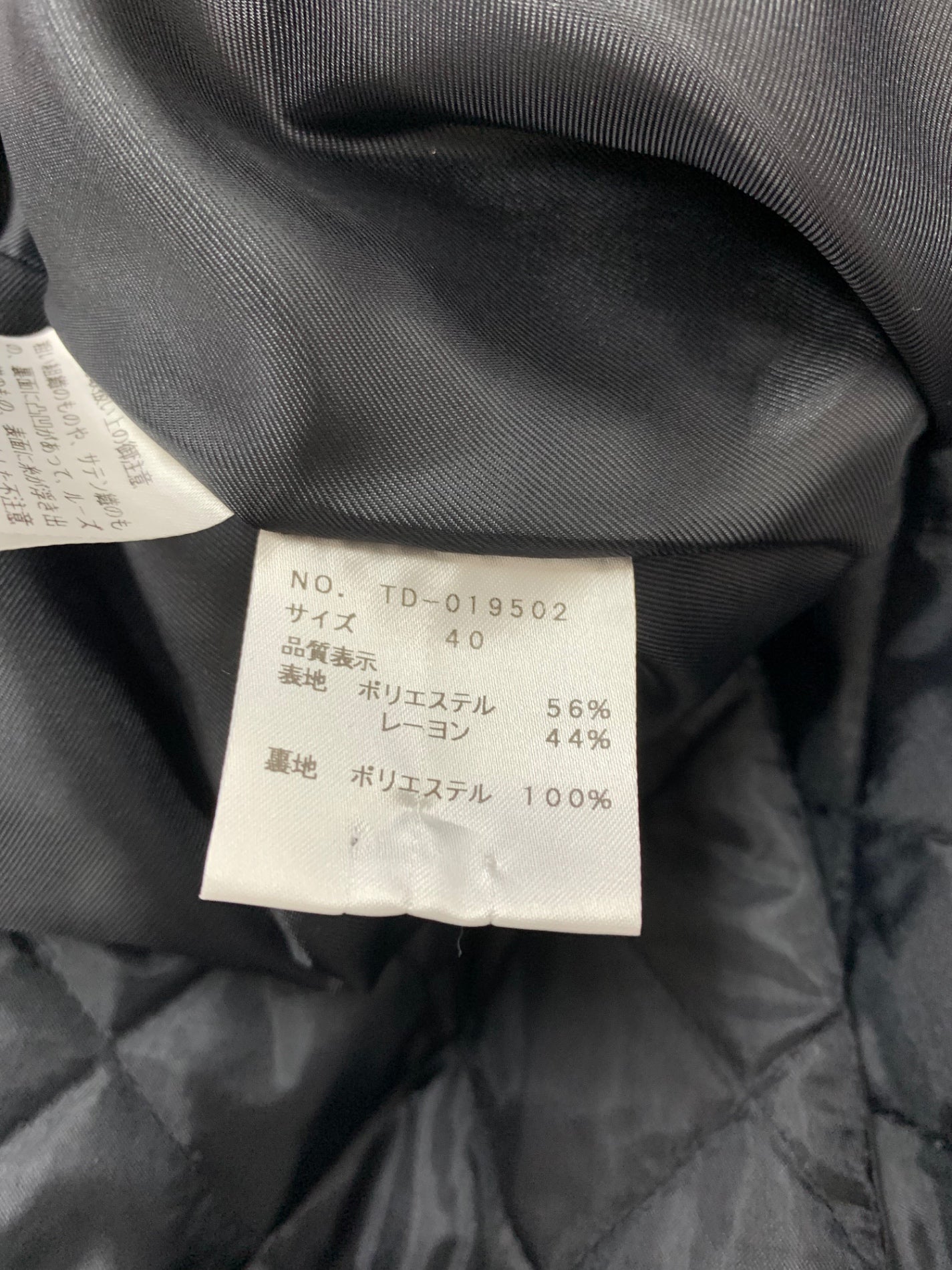 エムズグレイシー 019502 コート 40 ブラック ライナー付き ステンカラー ITZTCBKAG534