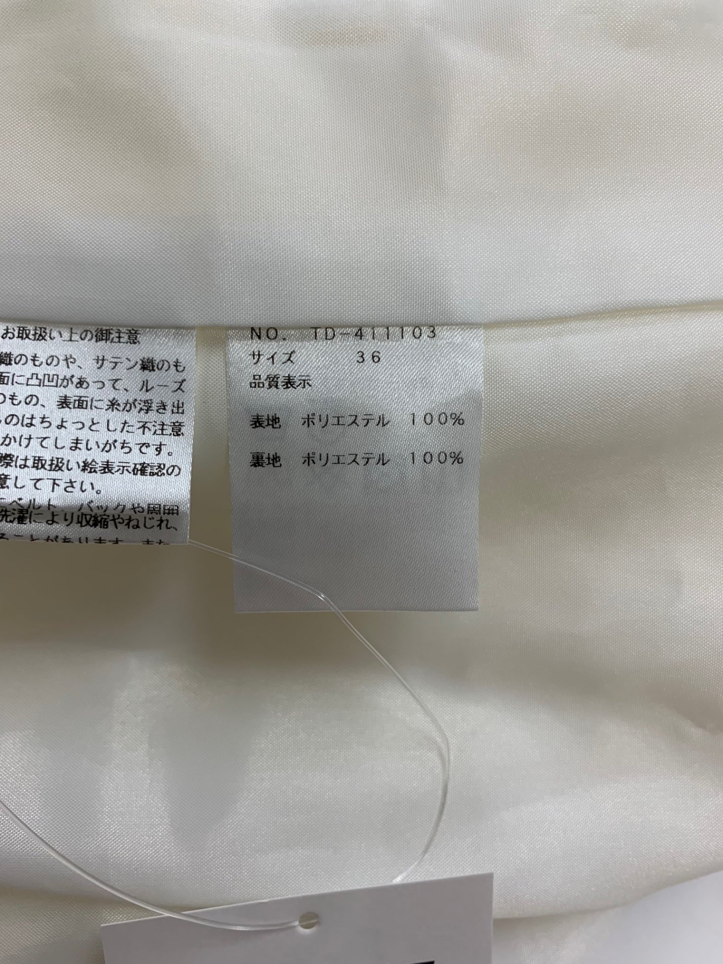 エムズグレイシー 411103 ワンピース 36 ホワイト ジャガード バルーンドレス リボンブローチ ITLCT11VLDI8