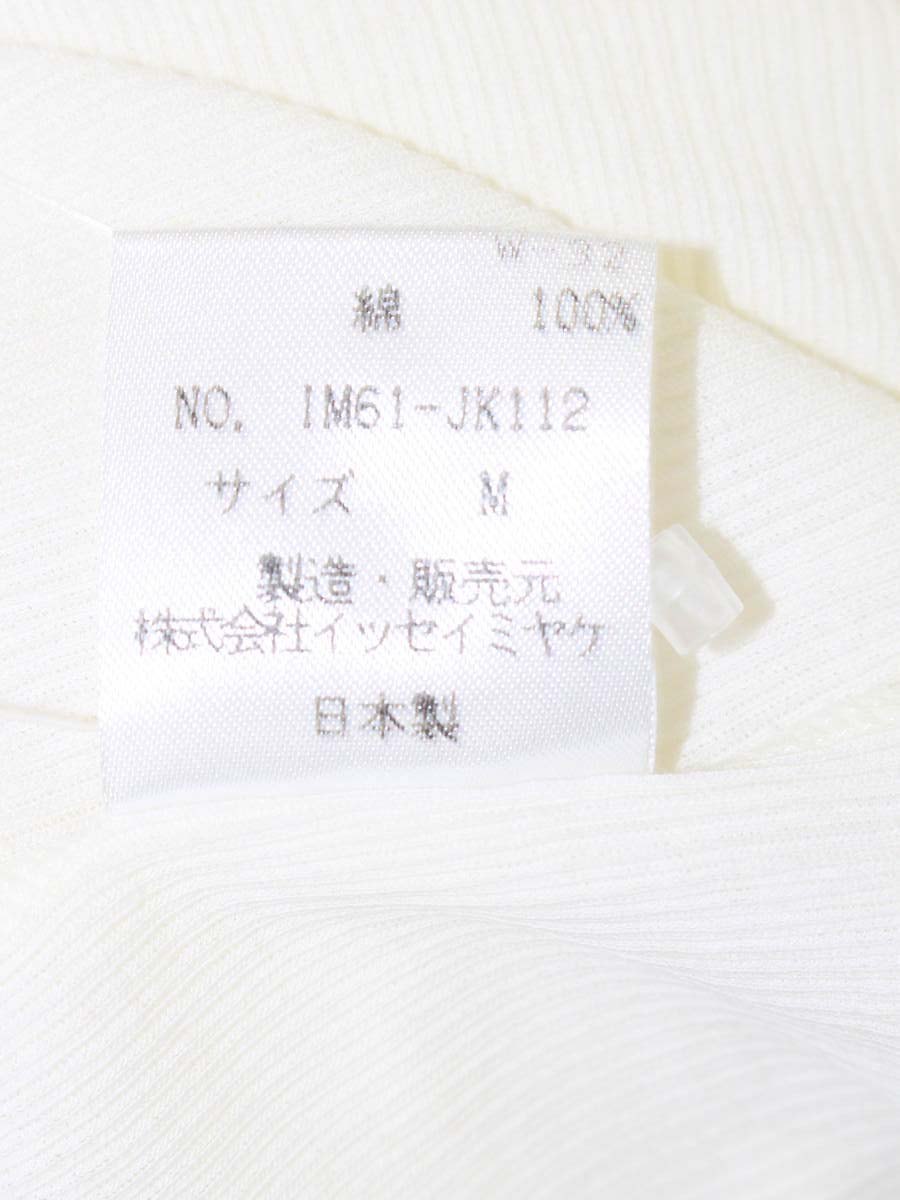 イッセイミヤケ IM61-JK112 ニットトップス M アイボリー 半袖 ITWIULXTJNG2